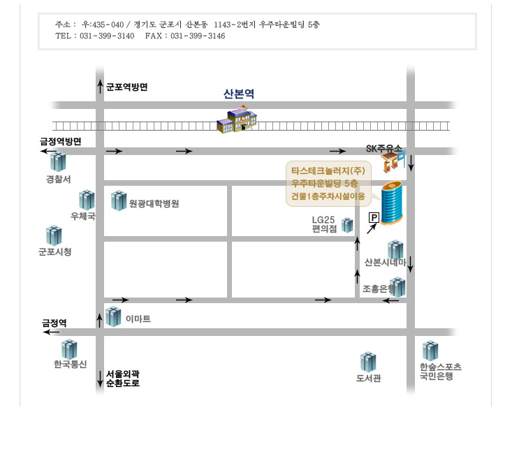 오시는길 